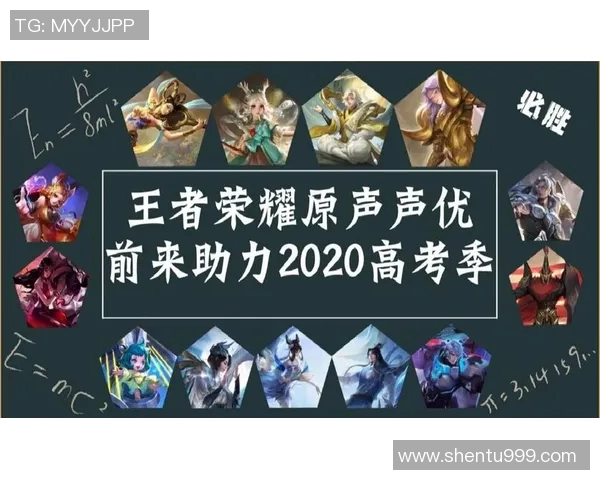 电竞实时数据助力王者荣耀新手快速上手的全面攻略与状态入门指南