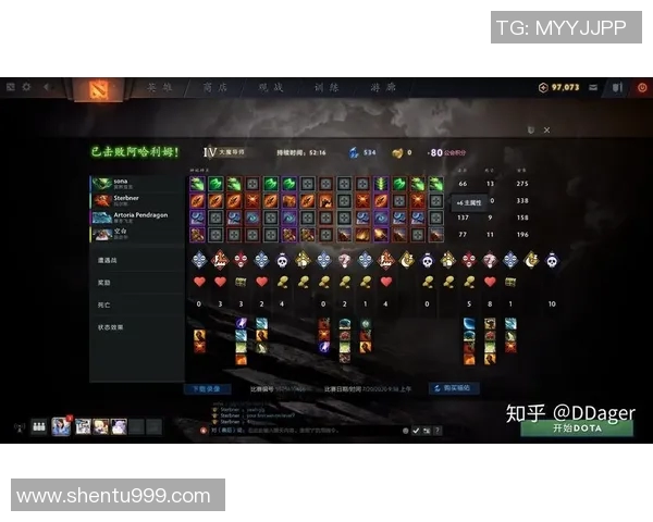 电竞高手黄军独家揭秘DOTA2实战技巧与心得分享 电竞高手黄军独家揭秘DOTA2实战技巧与心得分享